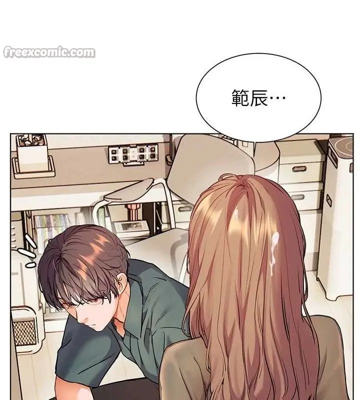 漫画《老师的亲密指导》第64话第140张图
