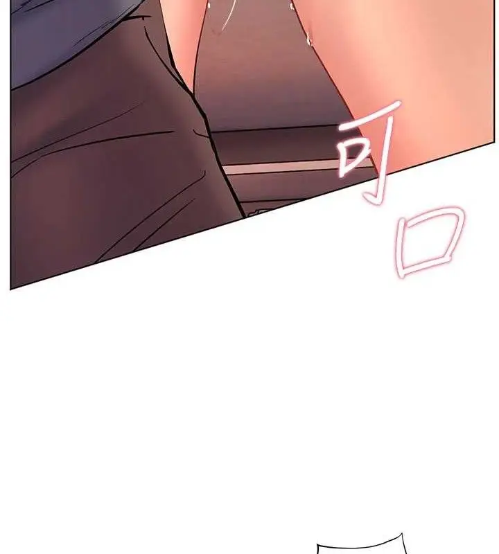 漫画《老师的亲密指导》第64话第15张图