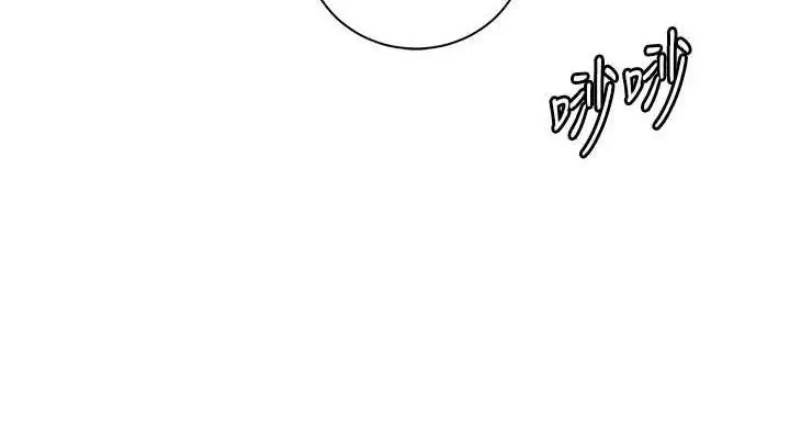 漫画《老师的亲密指导》第64话第152张图