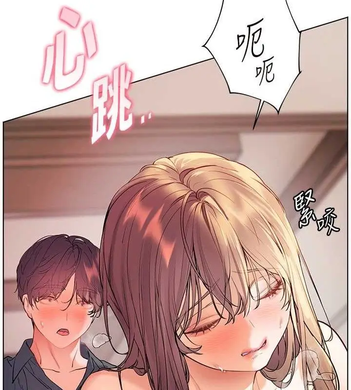 漫画《老师的亲密指导》第64话第16张图