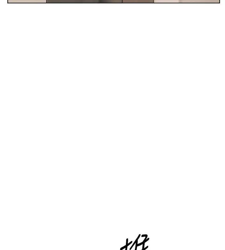 漫画《老师的亲密指导》第64话第176张图
