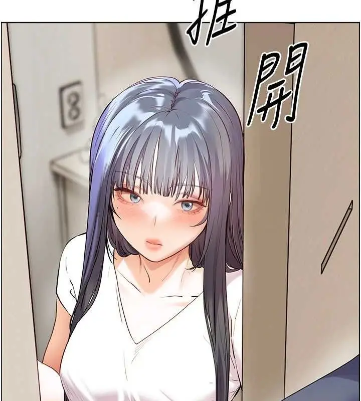 漫画《老师的亲密指导》第64话第177张图