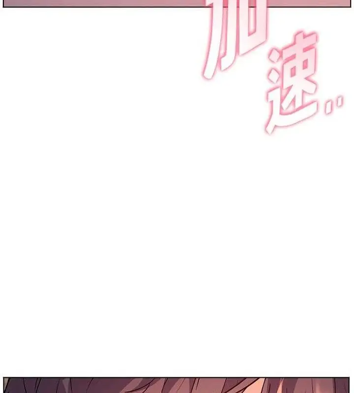 漫画《老师的亲密指导》第64话第18张图