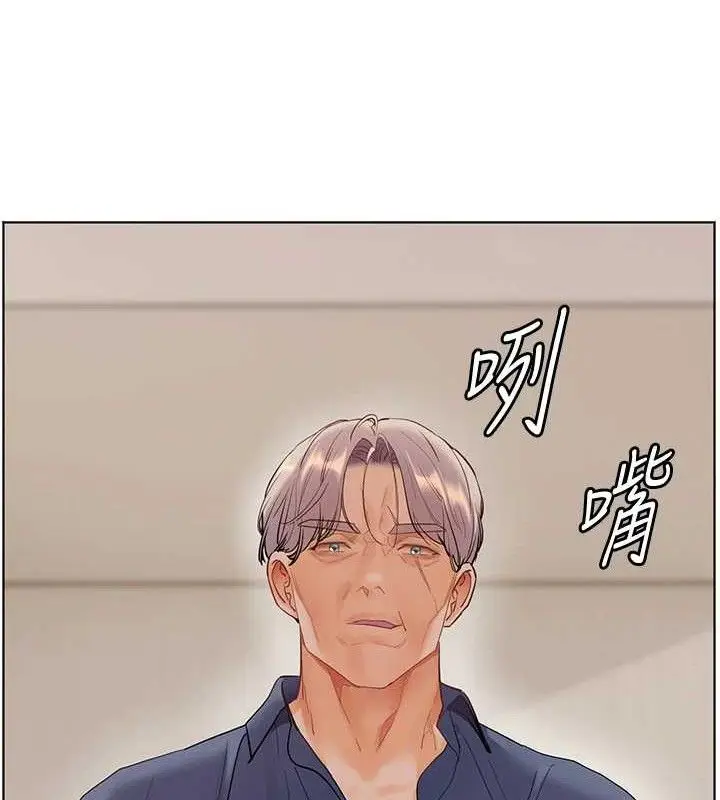 漫画《老师的亲密指导》第64话第183张图
