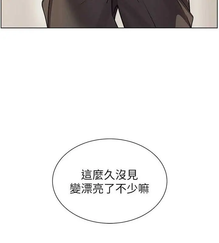 漫画《老师的亲密指导》第64话第185张图