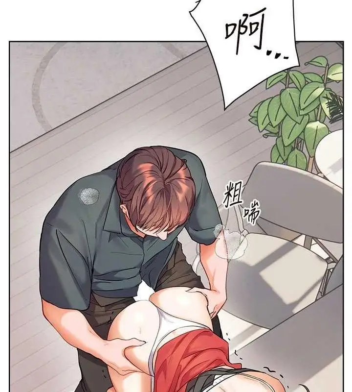 漫画《老师的亲密指导》第64话第25张图