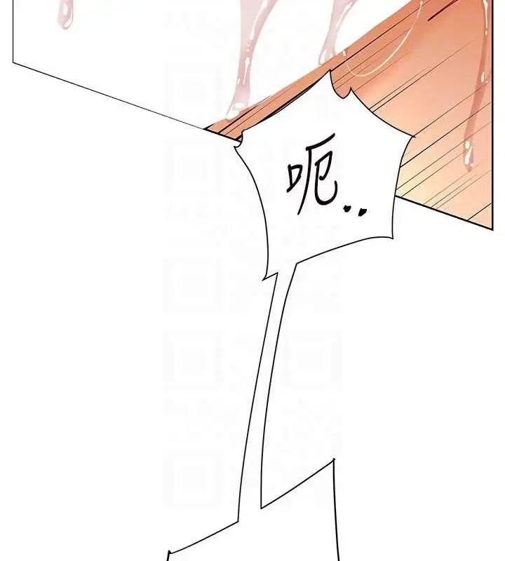 漫画《老师的亲密指导》第64话第30张图