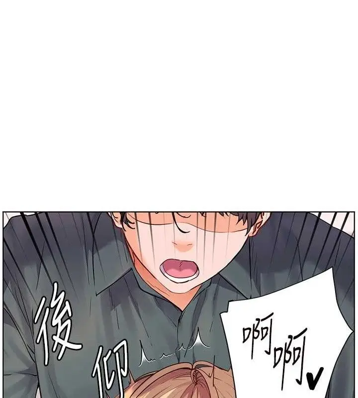 漫画《老师的亲密指导》第64话第33张图