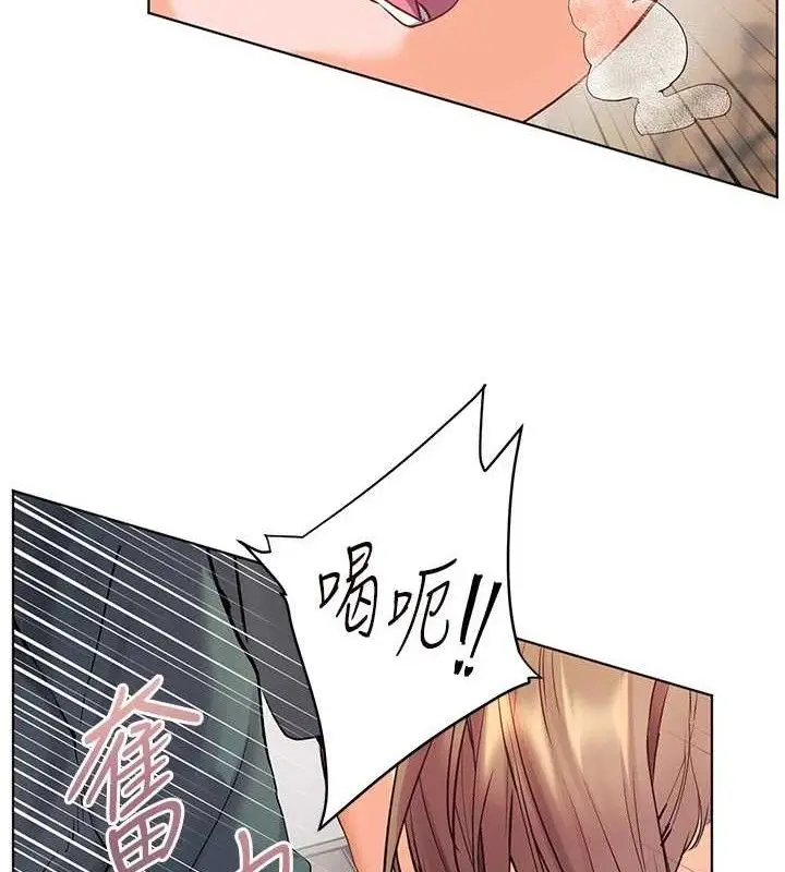 漫画《老师的亲密指导》第64话第37张图