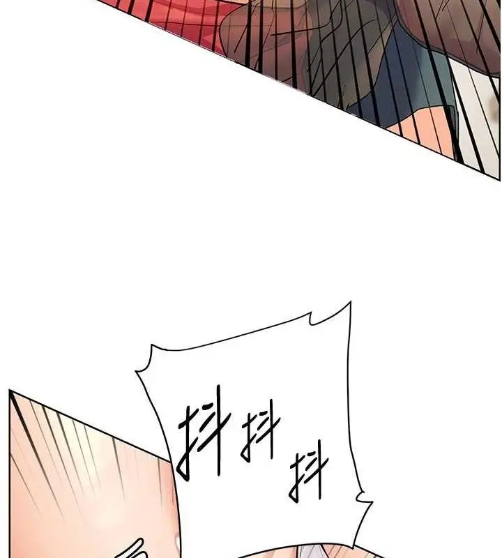 漫画《老师的亲密指导》第64话第47张图