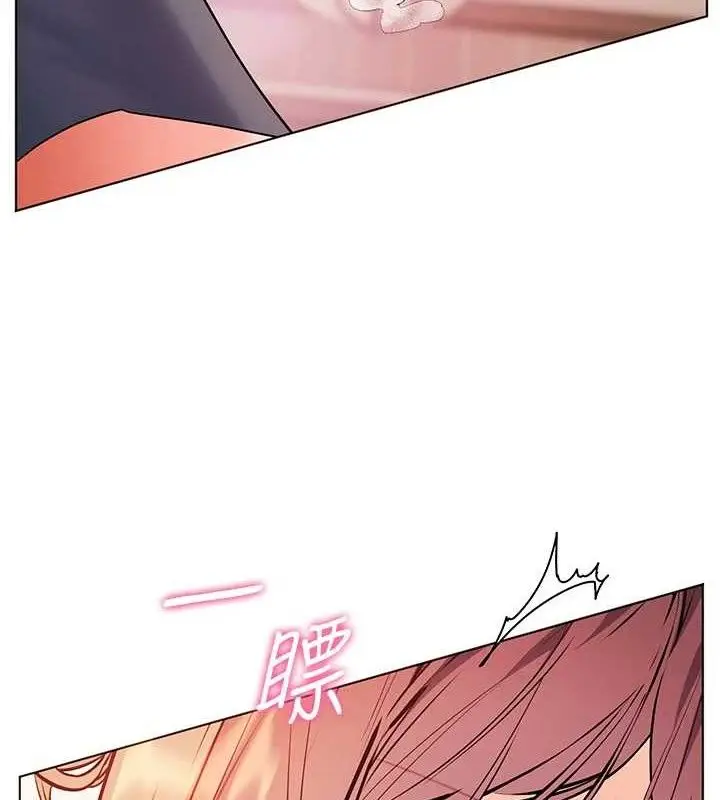 漫画《老师的亲密指导》第64话第5张图