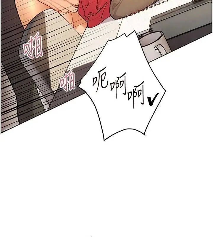 漫画《老师的亲密指导》第64话第51张图