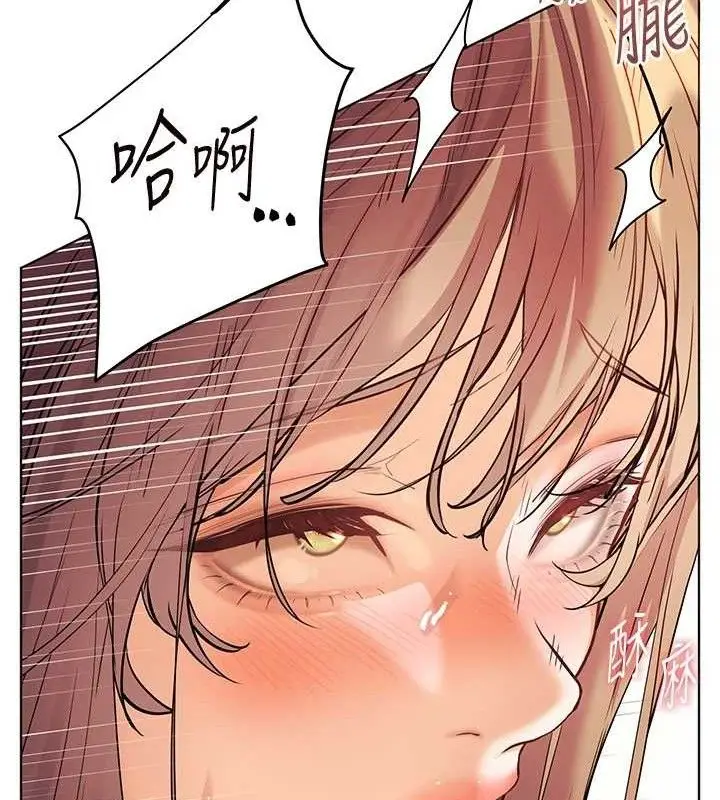 漫画《老师的亲密指导》第64话第57张图
