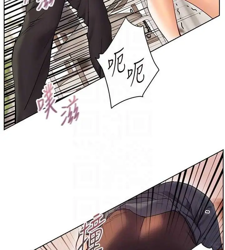 漫画《老师的亲密指导》第64话第60张图
