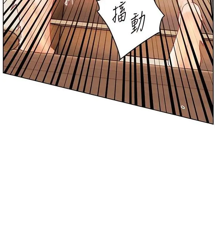 漫画《老师的亲密指导》第64话第62张图
