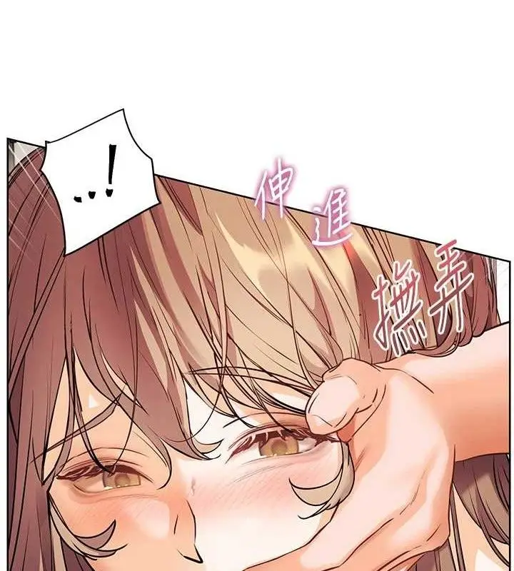 漫画《老师的亲密指导》第64话第63张图