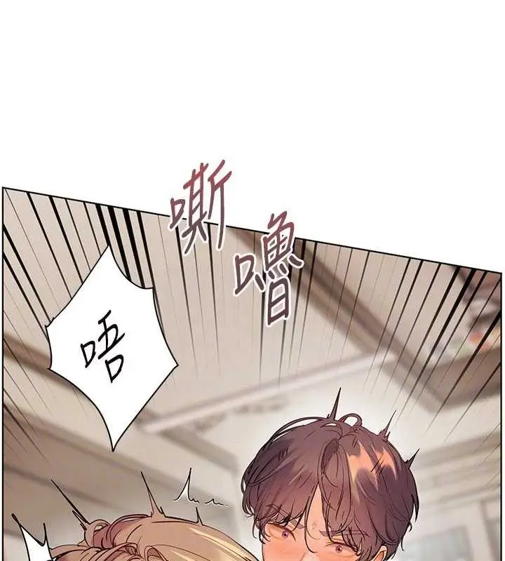 漫画《老师的亲密指导》第64话第73张图