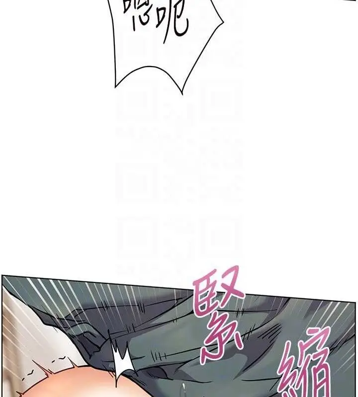 漫画《老师的亲密指导》第64话第75张图