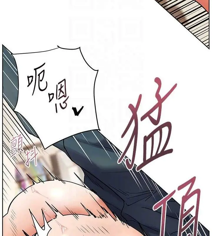 漫画《老师的亲密指导》第64话第82张图