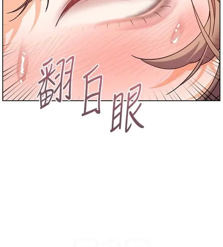 漫画《老师的亲密指导》第64话第88张图