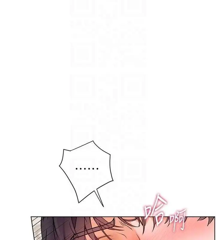 漫画《老师的亲密指导》第64话第89张图