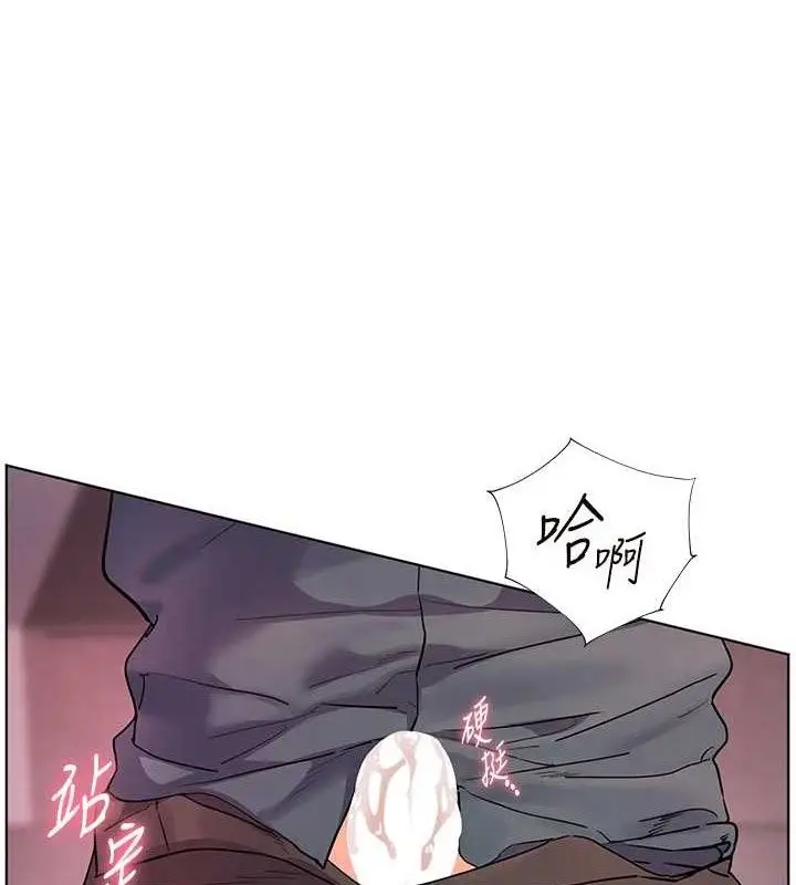 漫画《老师的亲密指导》第64话第9张图