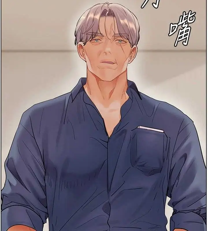 漫画《老师的亲密指导》第65话第10张图