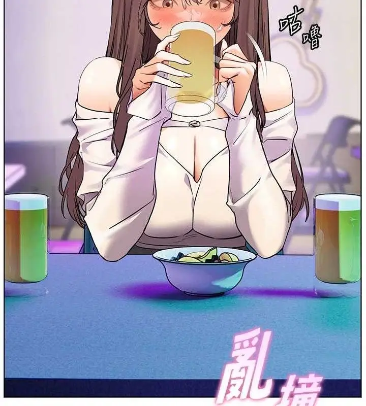漫画《老师的亲密指导》第65话第100张图