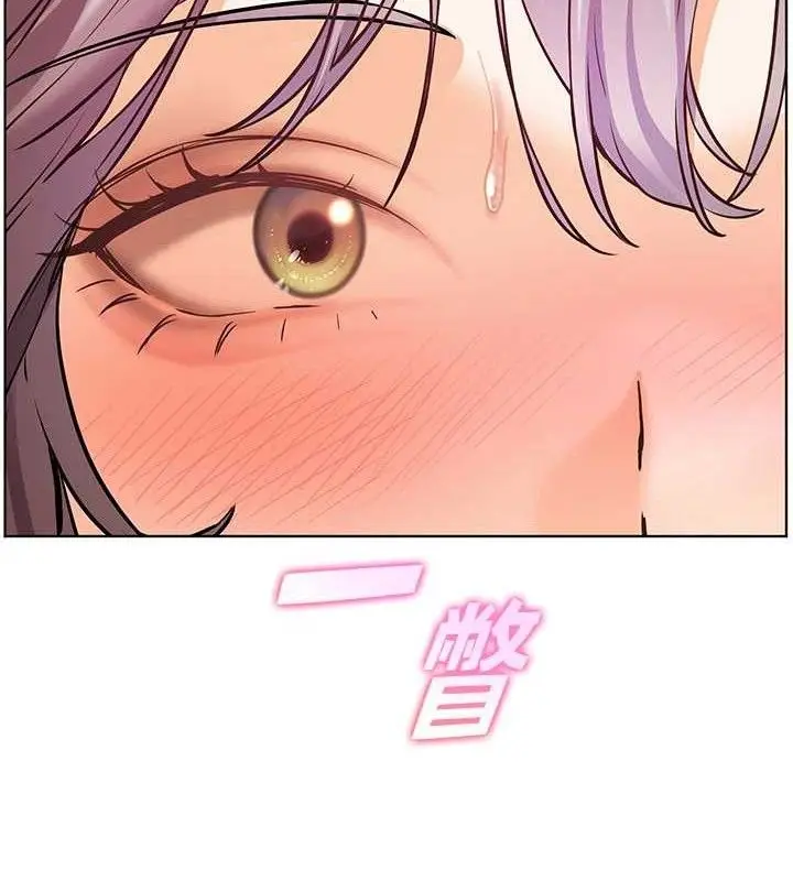 漫画《老师的亲密指导》第65话第102张图