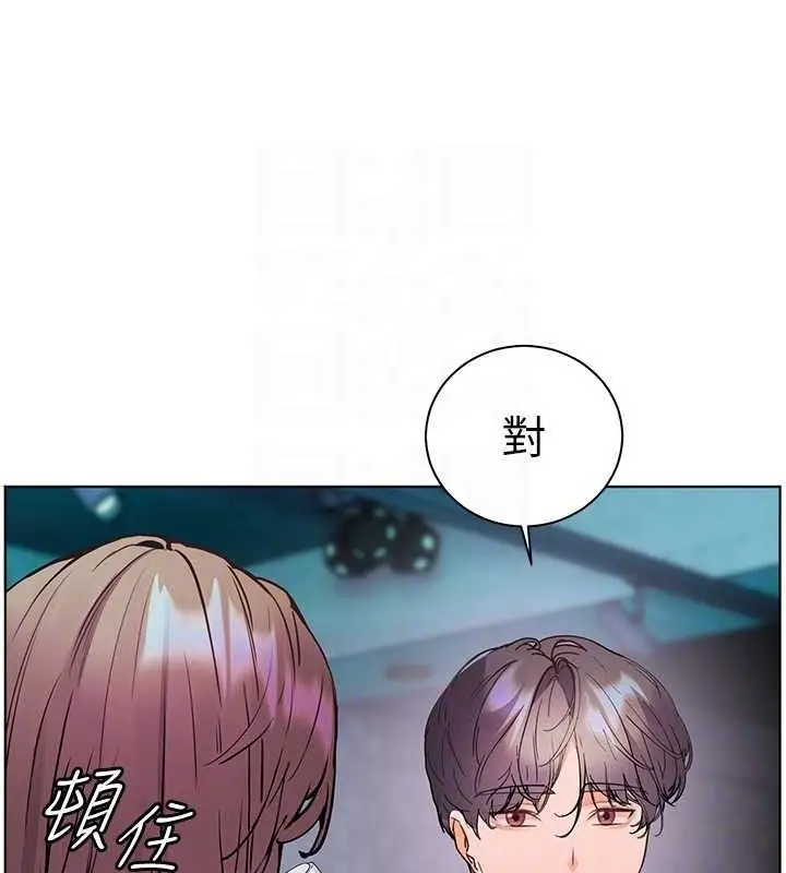 漫画《老师的亲密指导》第65话第103张图