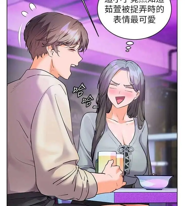漫画《老师的亲密指导》第65话第108张图