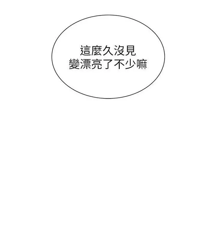 漫画《老师的亲密指导》第65话第12张图