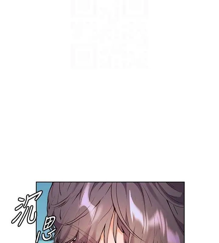 漫画《老师的亲密指导》第65话第128张图