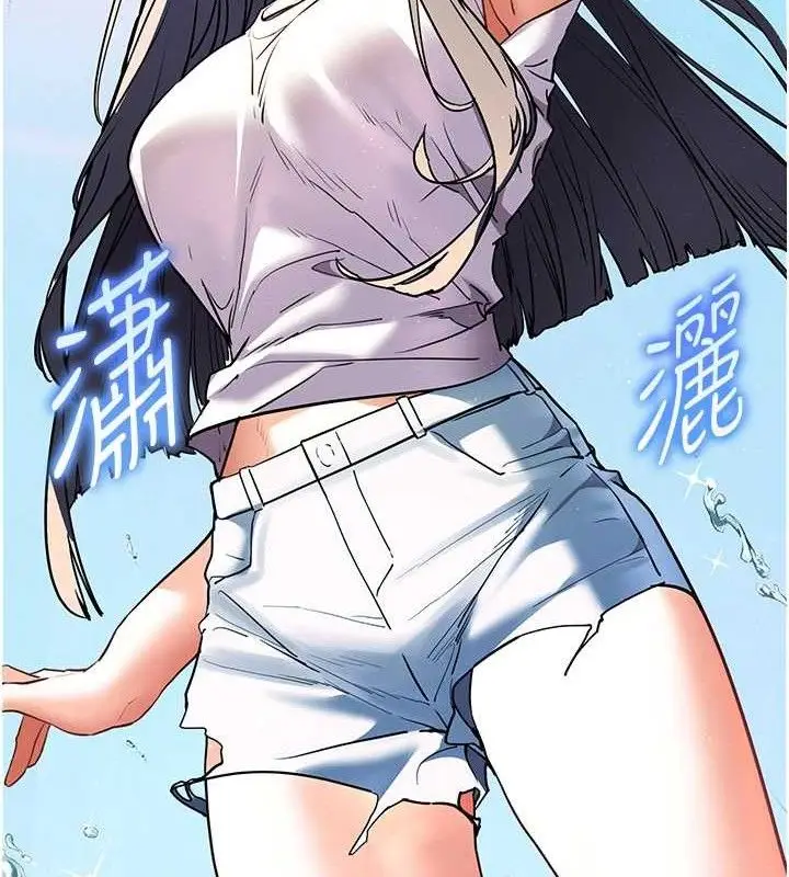 漫画《老师的亲密指导》第65话第173张图