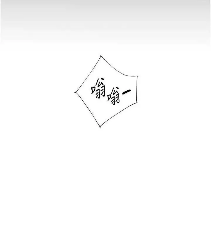 漫画《老师的亲密指导》第65话第177张图