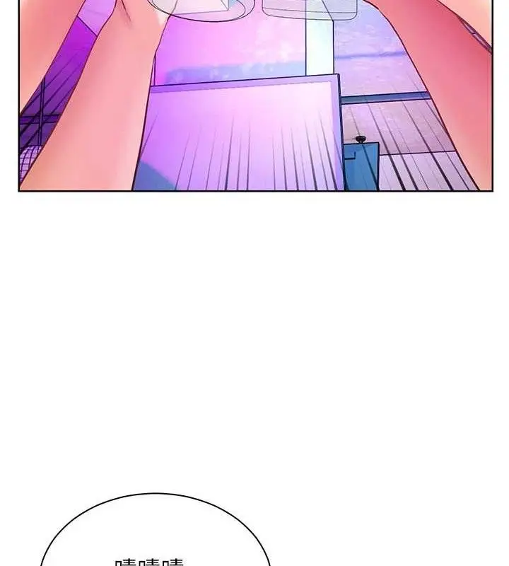 漫画《老师的亲密指导》第65话第18张图