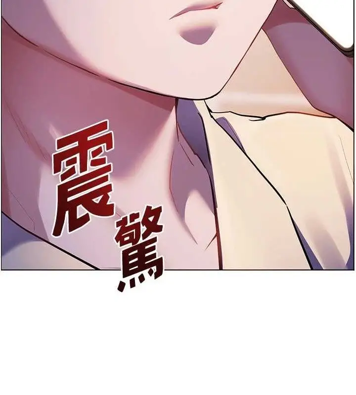漫画《老师的亲密指导》第65话第193张图