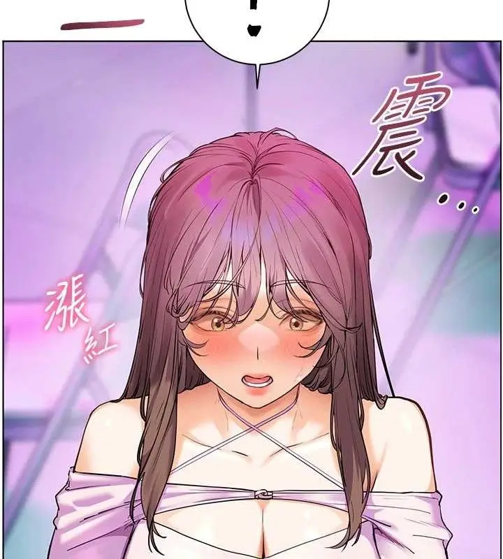 漫画《老师的亲密指导》第65话第26张图
