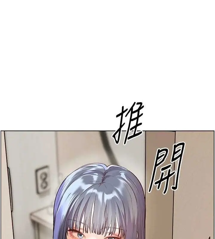 漫画《老师的亲密指导》第65话第3张图