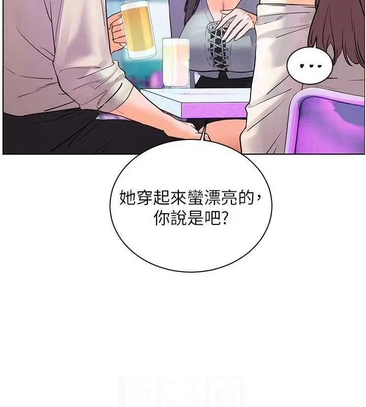 漫画《老师的亲密指导》第65话第34张图