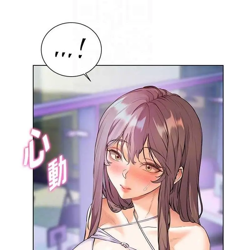 漫画《老师的亲密指导》第65话第37张图