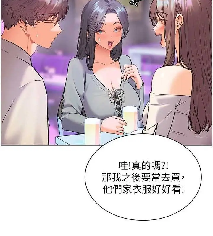 漫画《老师的亲密指导》第65话第48张图