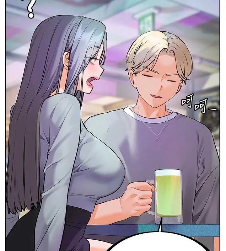 漫画《老师的亲密指导》第65话第57张图