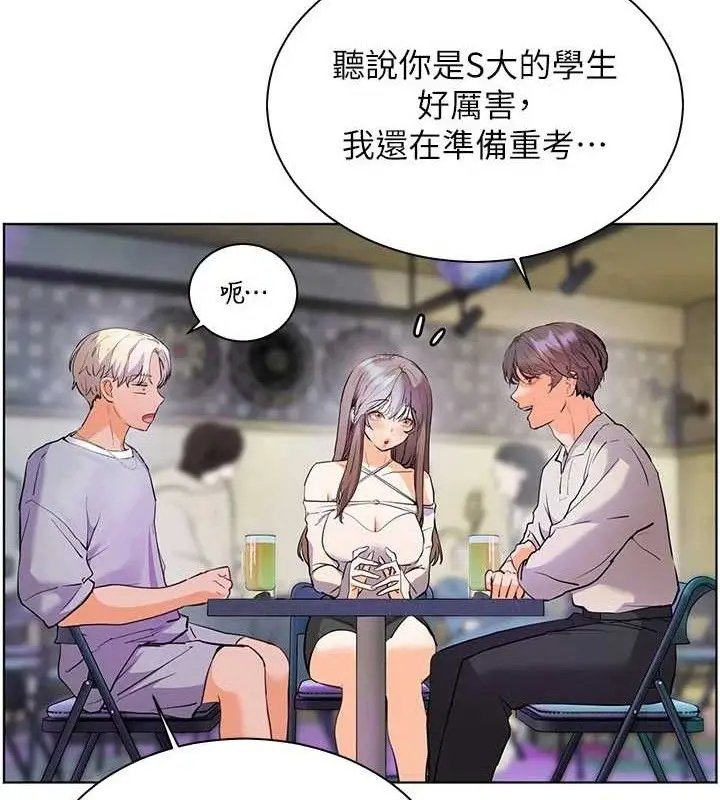 漫画《老师的亲密指导》第65话第61张图