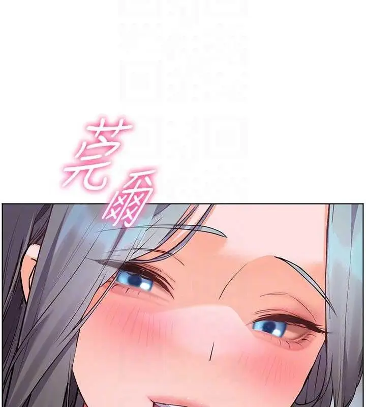 漫画《老师的亲密指导》第65话第81张图