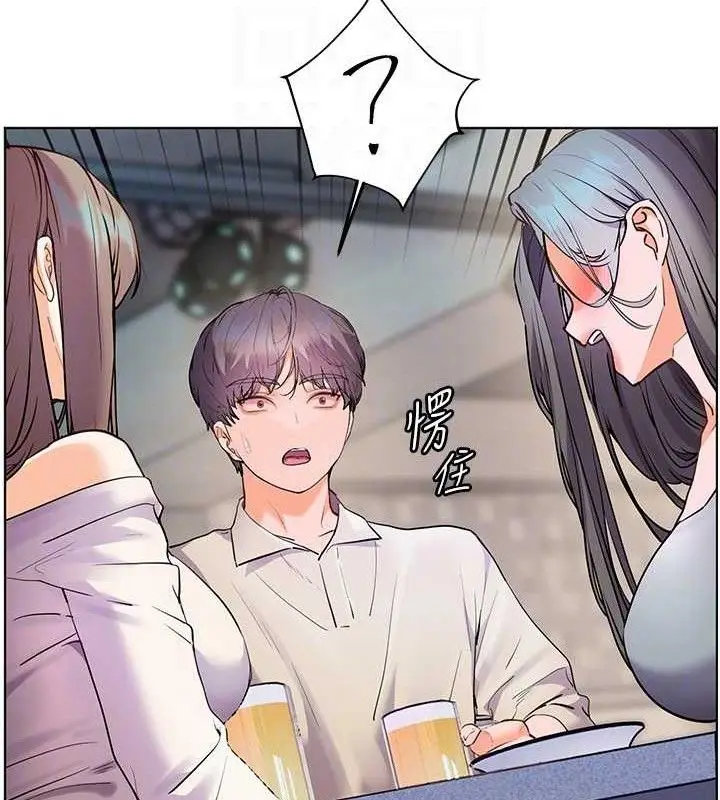 漫画《老师的亲密指导》第65话第83张图