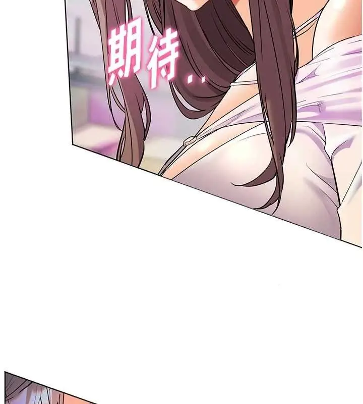 漫画《老师的亲密指导》第65话第85张图