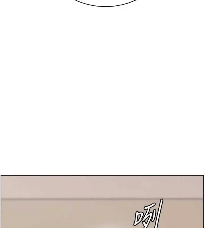 漫画《老师的亲密指导》第65话第9张图