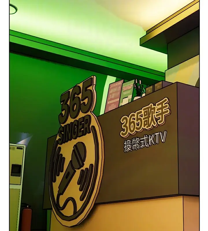 漫画《老师的亲密指导》第66话第103张图