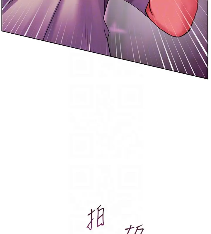 漫画《老师的亲密指导》第66话第109张图